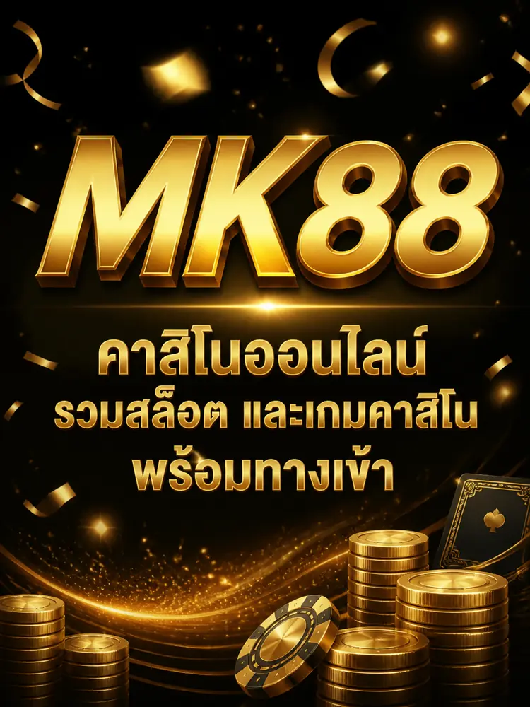 MK88